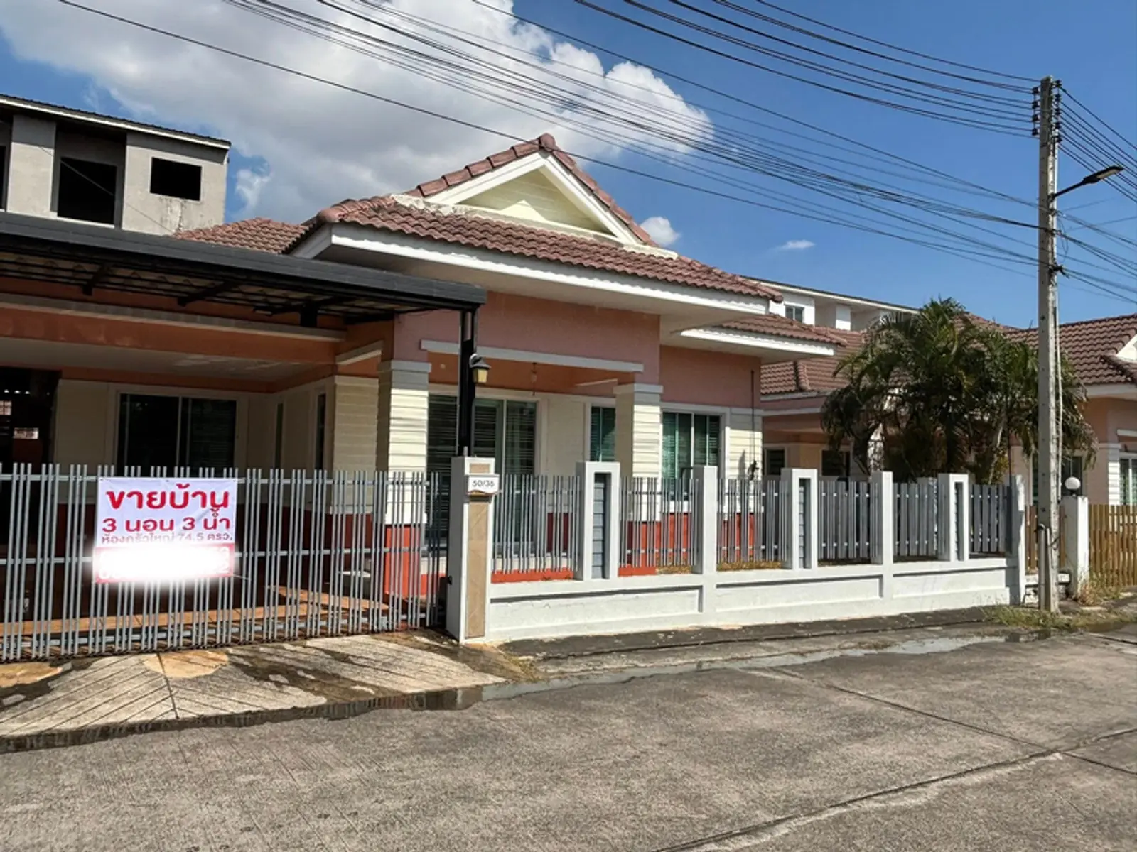 Maison 3 chambres à vendre — Nong Pla Lai, Pattaya