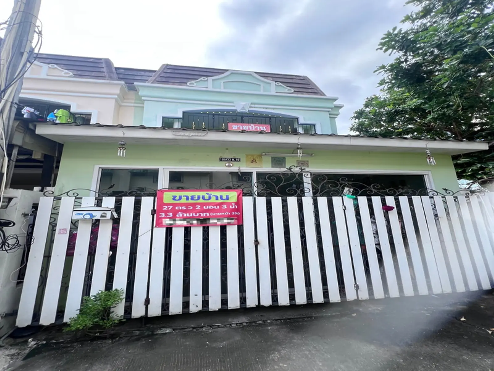 Townhouse 2 chambres à vendre — South Pattaya, Pattaya