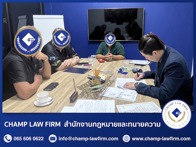 Champ Law Firm | Pattaya Klang 3