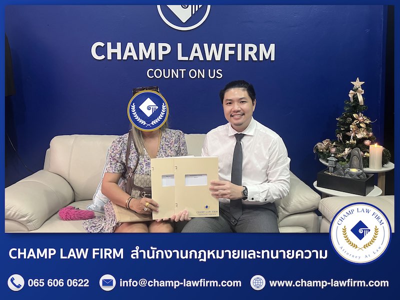 Champ Law Firm | Pattaya Klang 4