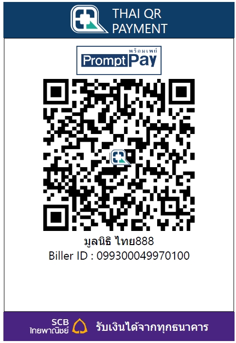 Thai888 Law Company 5