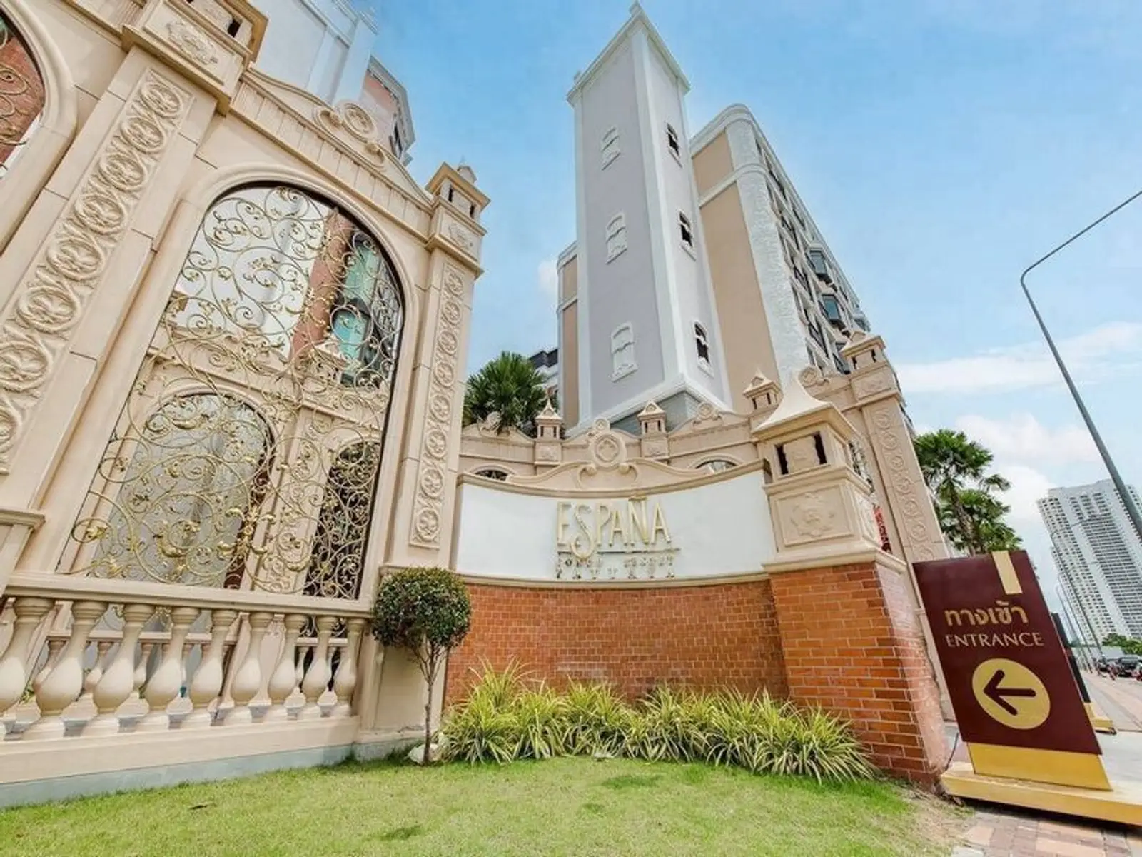 Condo 1 chambre plage à pied à vendre — Jomtien, Pattaya